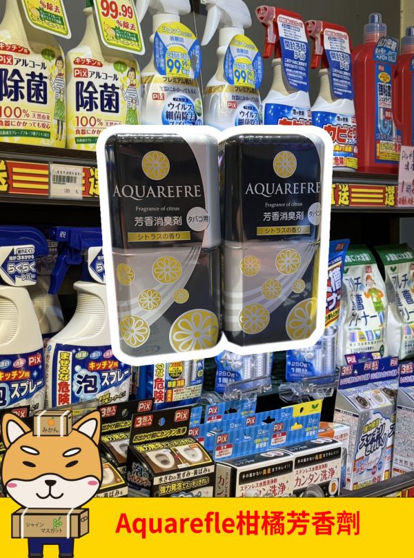 [清潔用品]Aquarefle柑橘芳香劑 [清潔用品]Aquarefle柑橘芳香劑