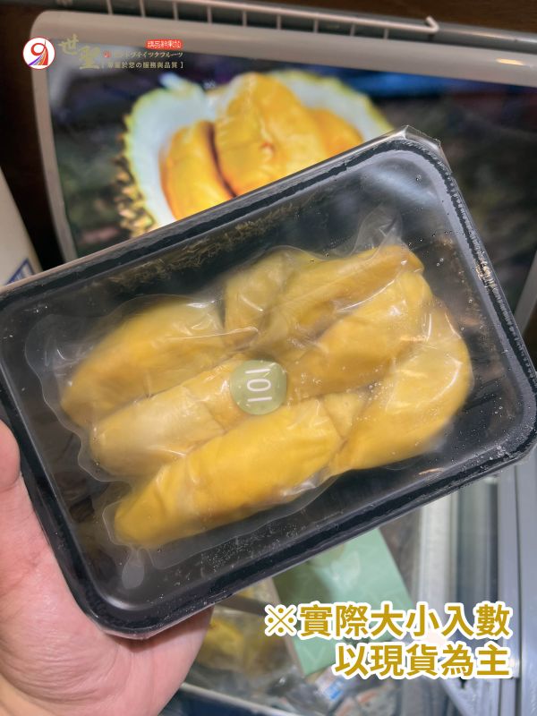 [清甜爽口]木春記101小貓山王榴槤 木春記,鮮凍榴槤,D101,高雄榴槤,紅肉榴槤,Mas Muar