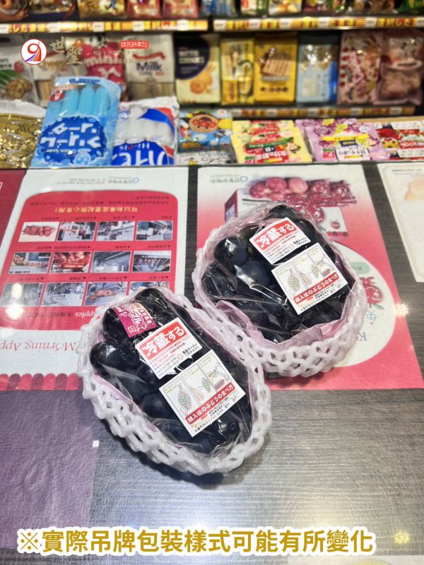[甘甜不澀香氣豐富][整串][可加購禮盒]日本長野糖果紫泡泡葡萄 ナガノパープル 長野紫葡萄 [香甜可口皮薄脆甜]日本長野糖果紫泡泡葡萄