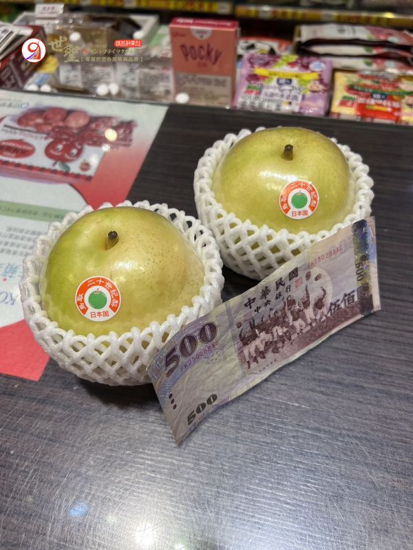 [多汁爽脆清新不膩]日本鳥取二十世紀梨 二十世紀 にじっせいき 二十世紀梨,二十世紀,にじっせいき,青梨,鳥取梨