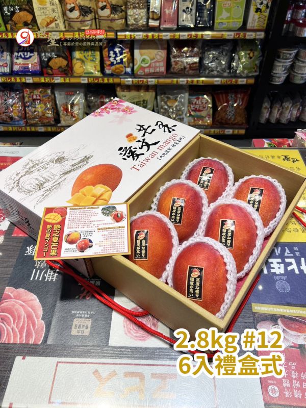 [汁多豐富濃郁香甜][6入禮盒]屏東枋山艷之夏愛文芒果 珍珠芒果,迷你芒果,愛文芒果,枋山芒果,艷之夏芒果