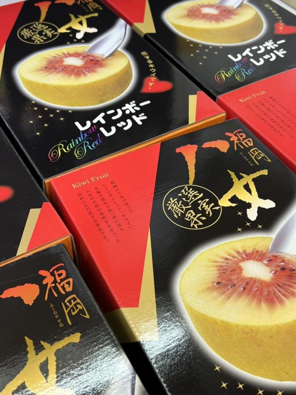[營養滿滿]日本福岡八女紅心奇異果禮盒 奇異果,維他命C,維生素C,健康水果