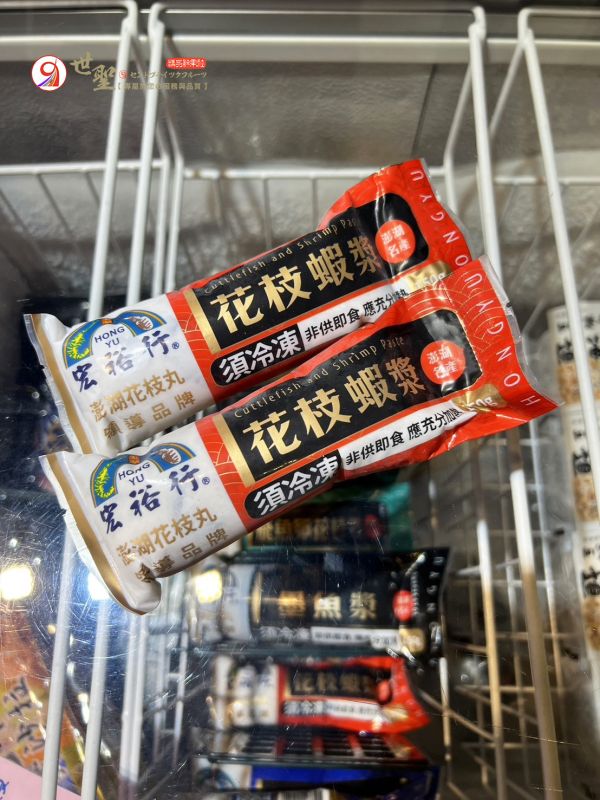 宏裕行花枝蝦漿150g 宏裕行 花枝漿  花枝蝦漿 澎湖花枝漿 火鍋漿類