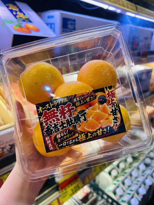 [清爽美味]澳洲無籽肚臍丁 香吉士 肚丁 臍橙 Navel Orange 