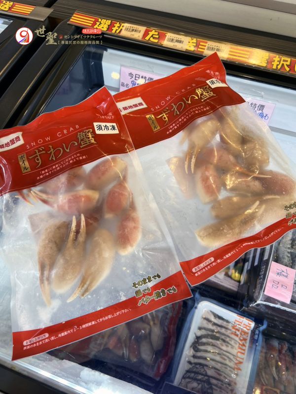 [檔期優惠]築地蟹商熟凍松葉蟹鉗 13/15 350g 熟凍松葉蟹鉗,松葉蟹鉗