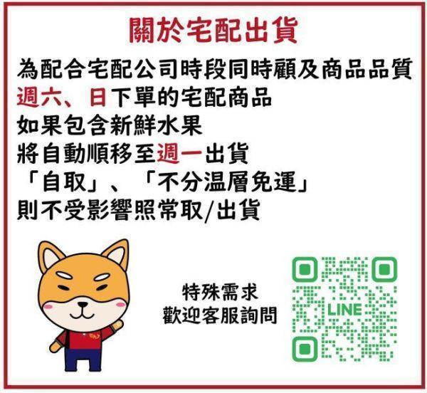 [甘甜可口]日本長崎枇杷 日本長崎枇杷