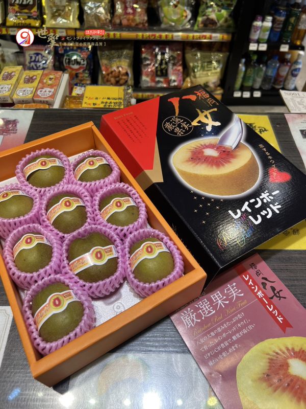 [綿軟細緻甘甜不酸][禮盒式]日本福岡八女彩虹紅心奇異果 レインボーレッド レインボーレッド,紅心奇異果,日本奇異果,彩虹奇異果,奇異果,福岡