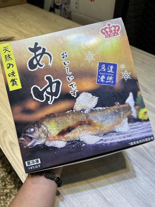 [煎烤都美味]特選宜蘭爆卵母香魚950g 爆卵母香魚,母香魚,宜蘭香魚