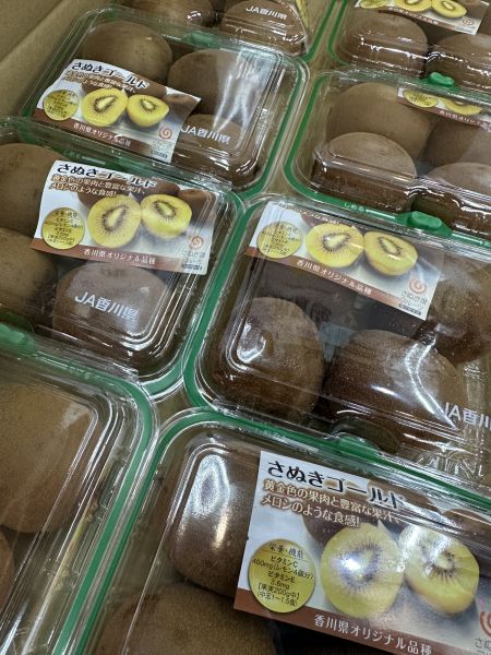 [營養滿滿]香川黃金奇異果嚐鮮盒 香川黃金奇異果嚐鮮盒