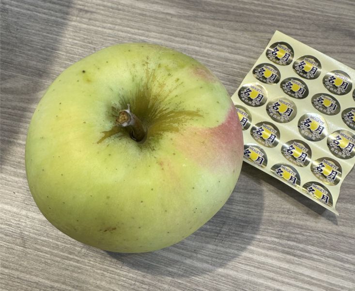 [清脆多汁甘甜不酸][整箱&零售]日本青森蜜名月蘋果 日本青森蜜名月蘋果