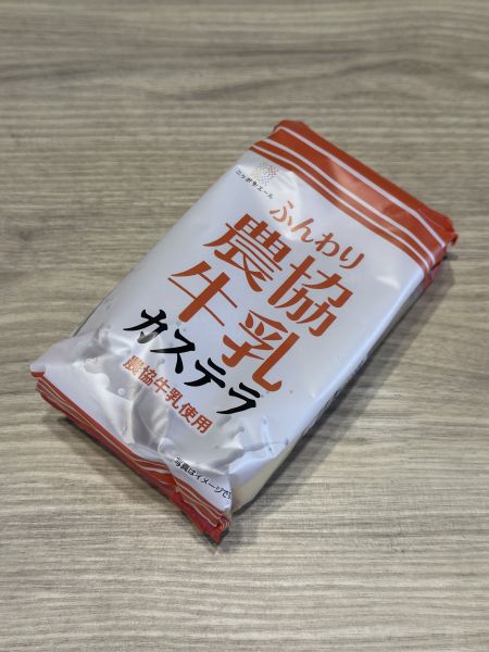 [日本秋季限定]日本小7秋季限定蛋糕 日本小7秋季限定蛋糕