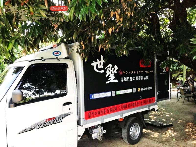 [香甜水潤][禮盒式]大樹貴妃玉荷苞 玉荷包 荔枝 大樹貴妃玉荷苞