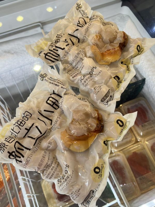 （海味濃郁）凍煮帆立貝 魚 干貝
