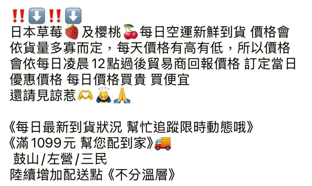 [甜酸濃郁]智利空運櫻桃 智利空運櫻桃