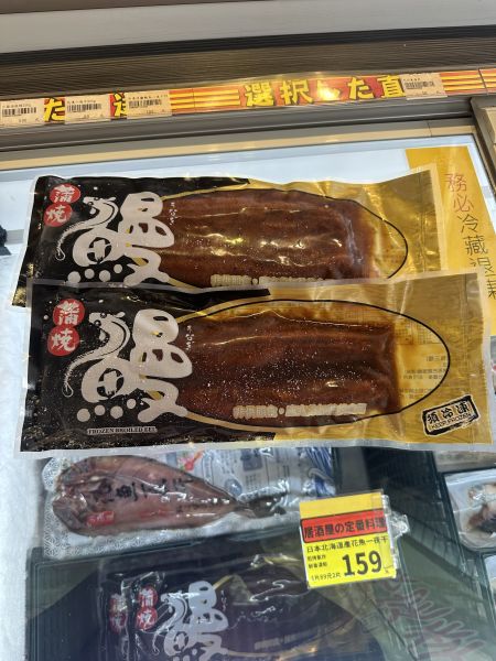 [加熱即食柔嫩超下飯]少醬日式蒲燒鰻 少醬蒲燒鰻