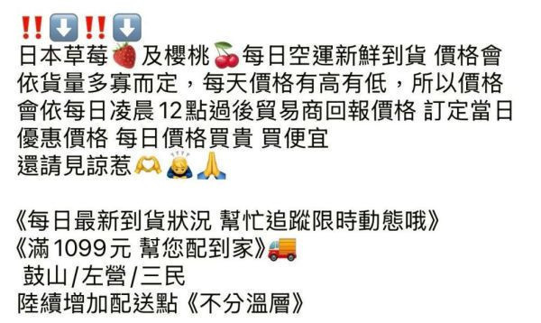 [甜酸濃郁]智利空運櫻桃 智利Royal dawn空運櫻桃