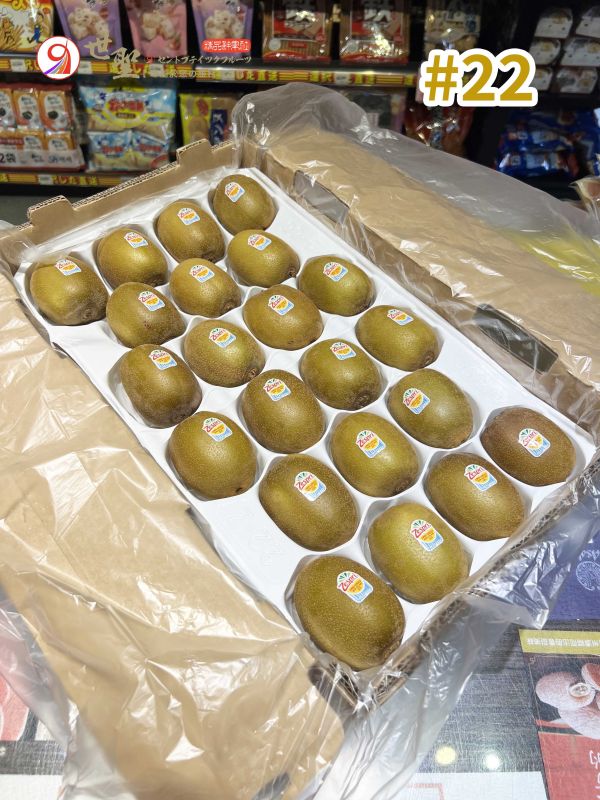 [營養滿滿][整箱]Zespri紐西蘭黃金奇異果 Zespri SunGold Zespri紐西蘭黃金奇異果,Zespri SunGold,金奇異果,維他命C,維生素C,健康水果