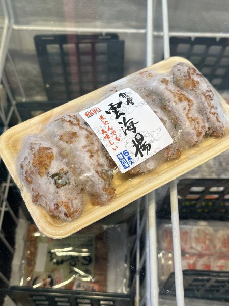 日本雲海揚 日本雲海揚