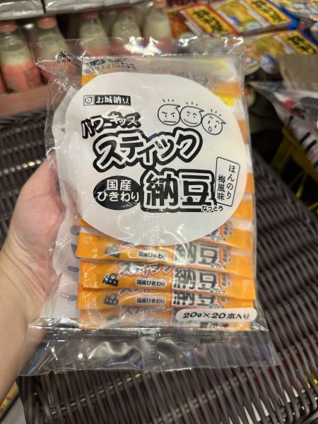 [經典健康美味]丸美屋城堡梅子納豆隨身包 [經典健康美味]丸美屋梅子納豆隨身包