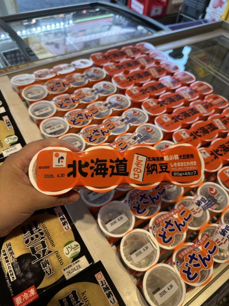 [經典健康美味]山代紫蘇海苔碎納豆 [經典健康美味]山代紫蘇海苔碎納豆
