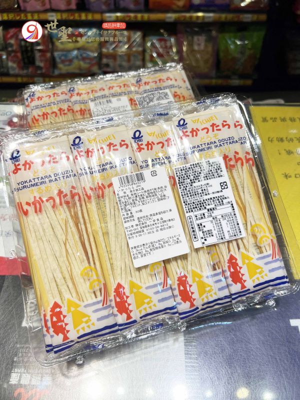 一榮鱈魚魷魚絲30入 よかったらいかったら 一榮鱈魚魷魚絲30入 よかったらどうぞ