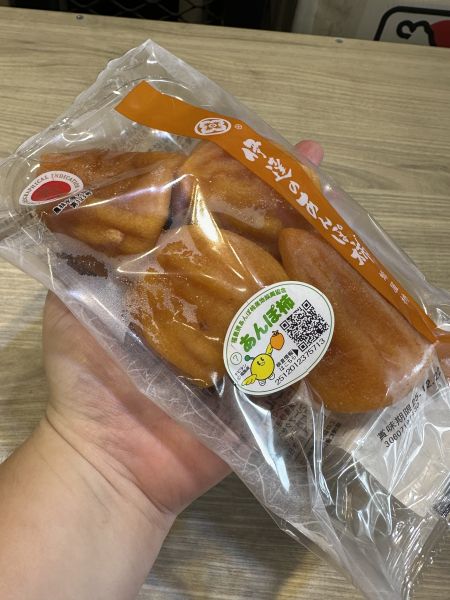 [綿軟香甜風味濃郁]福島伊達蜂屋半生柿餅嚐鮮盒 福島伊達蜂屋半生柿餅嚐鮮盒