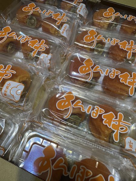 [Q彈有霜自然香甜][嚐鮮盒]日本山梨縣甲州柿餅 日本山梨縣甲州柿餅