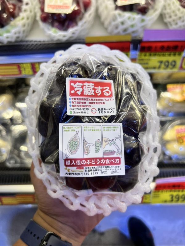 [甘醇濃郁無籽][整串規格]日本福岡貓眼葡萄 比歐內葡萄 ピオーネ 貓眼葡萄,巨峰葡萄