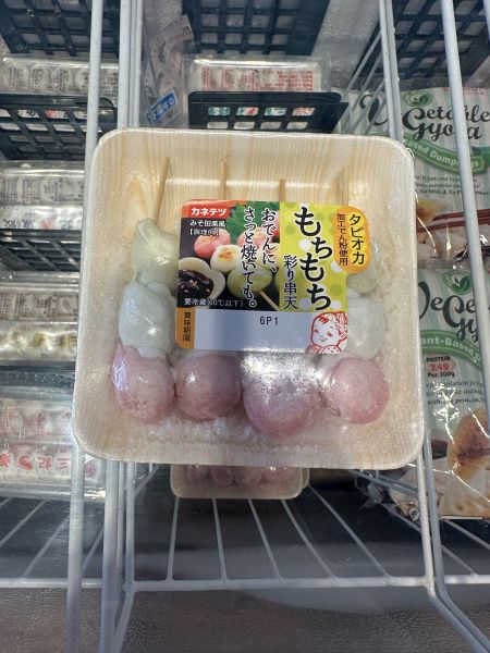[調理方便]家內天使彩串天婦羅 家內天使彩串天婦羅