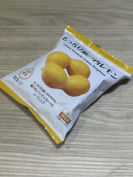 [大人小孩都愛吃]村田實商店檸檬波堤甜甜圈 村田實商店檸檬波堤甜甜圈