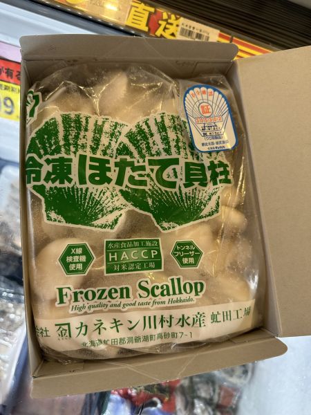 [天然鮮甜調理簡便]日本北海道產5S生食級干貝 帆立貝柱 ほたて貝柱 1kg 北海道干貝,天然干貝,日本干貝,生食級干貝5S