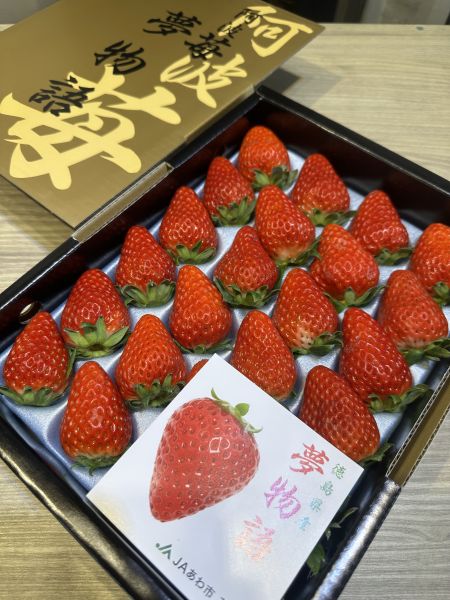 [糖蜜草莓甜如蜜]日本阿波莓紅臉頰草莓 日本阿波莓紅臉頰草莓