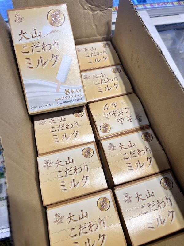 (口感綿密滑順)大山乳業 牛奶雪糕 