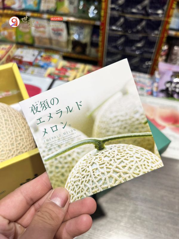 [香氣甜美水潤甘甜][禮盒式]日本高知夜須寶石青肉哈密瓜 レッドエメラルドメロン 夜須のエメラルドメロン 日本哈密瓜,溫室哈密瓜, 高知哈密瓜,夜須哈密瓜,赤肉エメラルド,メロン,綠寶石哈密瓜