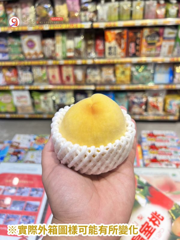 [芒果香氣細緻甘甜]日本山梨溫室黃金桃水蜜桃 黄金桃 おうごんとう 山梨温室桃 黃桃 日本山梨水蜜桃,もも,モモ,白鳳,川中島,なつっこ,日川,夏子,室外桃,黃金桃,黃色水蜜桃,黃美娘