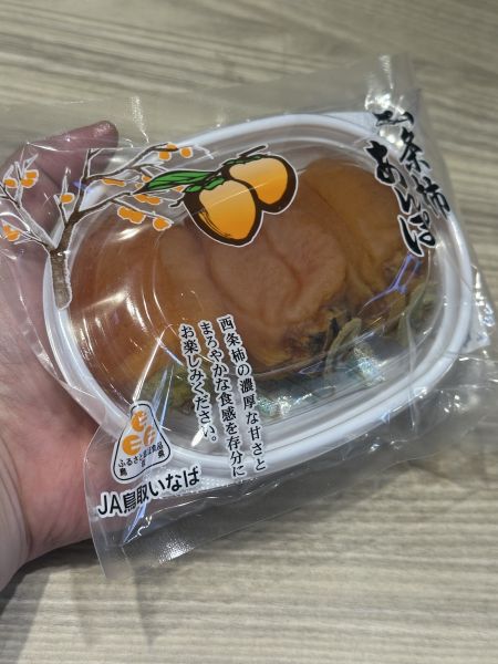 [Q彈有霜自然香甜][嚐鮮盒]日本鳥取西條柿餅 日本鳥取西條柿餅