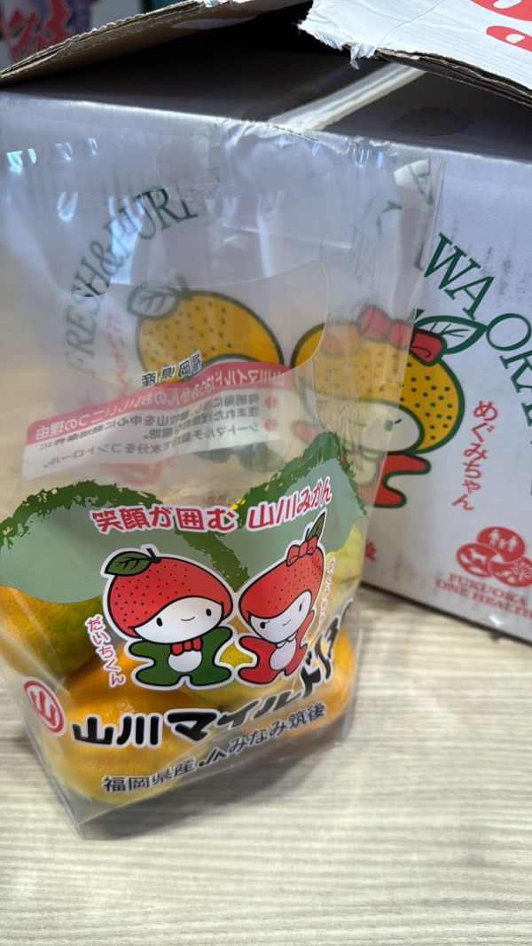 [無籽皮薄香甜多汁]日本福岡蜜柑嚐鮮袋 日本福岡蜜柑嚐鮮袋