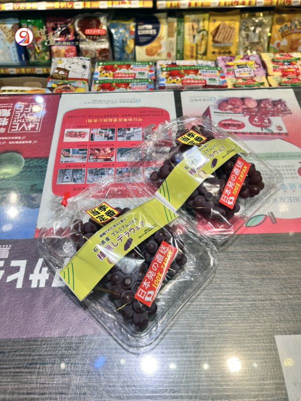 [Q彈水潤甘甜微酸][嚐鮮盒]日本石川珍珠葡萄 デラウェア 珍珠葡萄 德拉瓦葡萄 日本石川珍珠葡萄