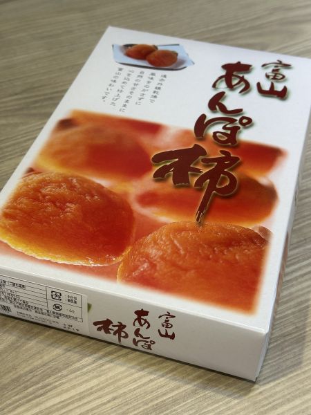 [口感厚實清甜宜人]日本富山柿餅禮盒 日本富山柿餅禮盒