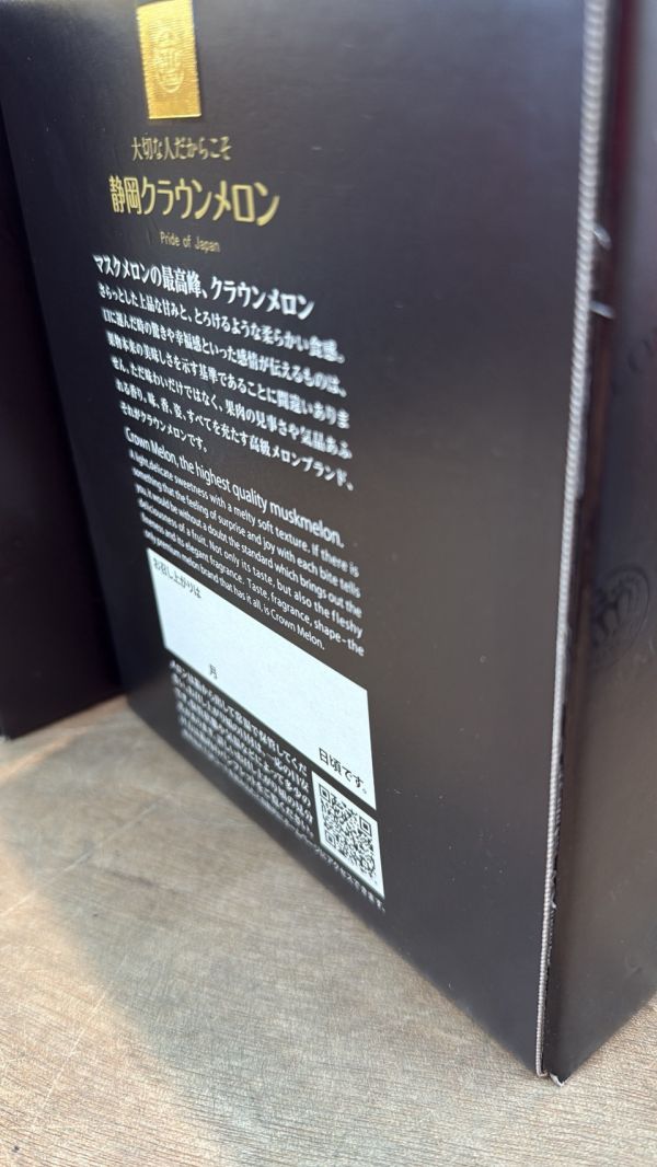 [細緻甘甜香氣典雅]日本靜岡皇冠青肉哈密瓜 黑盒特仕版クラウンメロン 皇冠哈密瓜,綠肉哈密瓜,青肉哈密瓜,洋香瓜,溫室哈密瓜,日本哈密瓜,クラウンメロン,一木一果