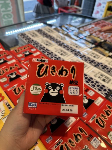 [經典健康美味]城堡熊本熊碎納豆 [經典健康美味]城堡熊本熊碎納豆