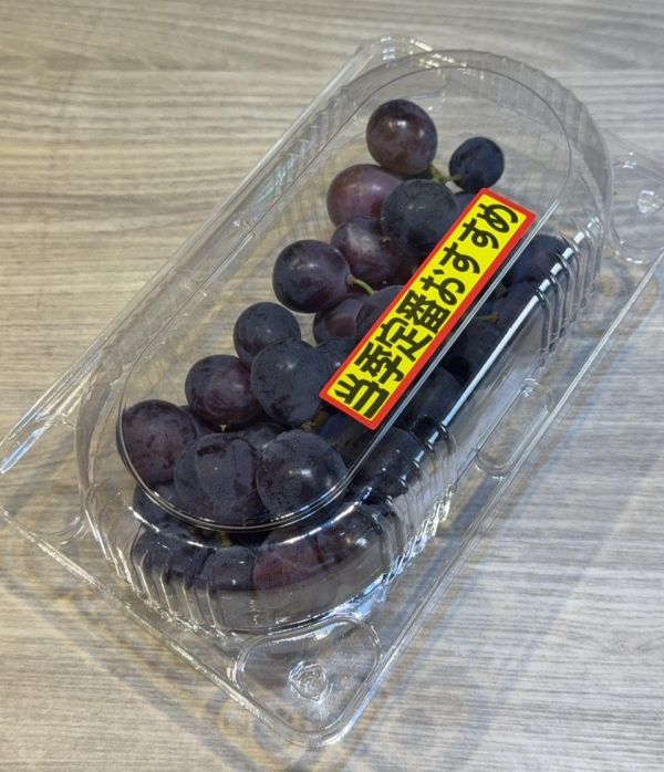[甘甜可口]台灣溫室巨峰葡萄 台灣溫室巨峰葡萄