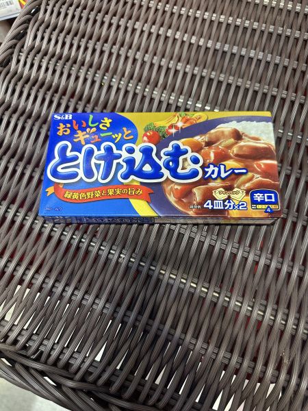 [香濃好料理]S&B濃縮美味辛口咖哩塊 