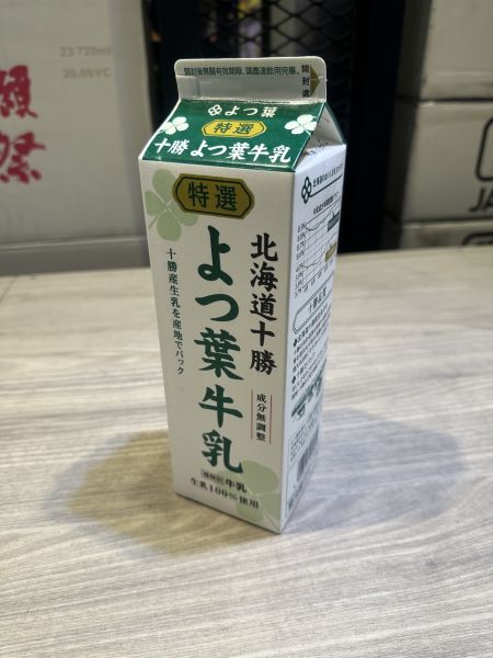 [效期20260127][濃郁甘醇]日本北海道十勝四葉鮮乳 よつ葉牛乳 北海道鮮奶 北海道牛奶 四葉鮮乳,北海道鮮乳,日本鮮乳,十勝鮮乳,よつ葉牛乳