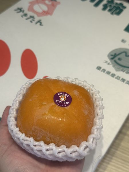 [甘甜濃郁當季最佳]日本和歌山黑糖柿 黑糖蜜柿 黑芝麻柿 紀之里柿 黒あま柿 紀の里柿 日本和歌山黑糖柿,黑糖蜜柿,黑芝麻柿,紀之里柿,黒あま柿,紀の里柿