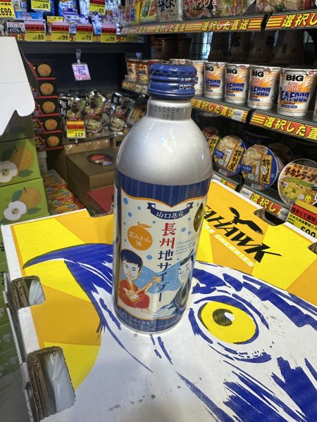 [透心涼]長州地產夏蜜柑汽水 長州地サイダー 夏みかん味 長州地產夏蜜柑汽水