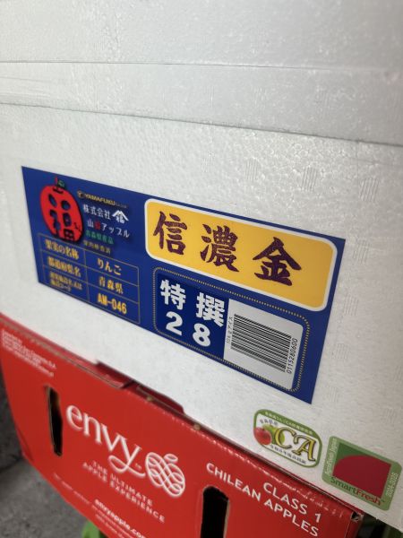 [爽脆多汁甜酸濃郁]日本青森CA信濃金蘋果 CAシナノゴールド 日本青森蘋果,日本青森信濃金蘋果