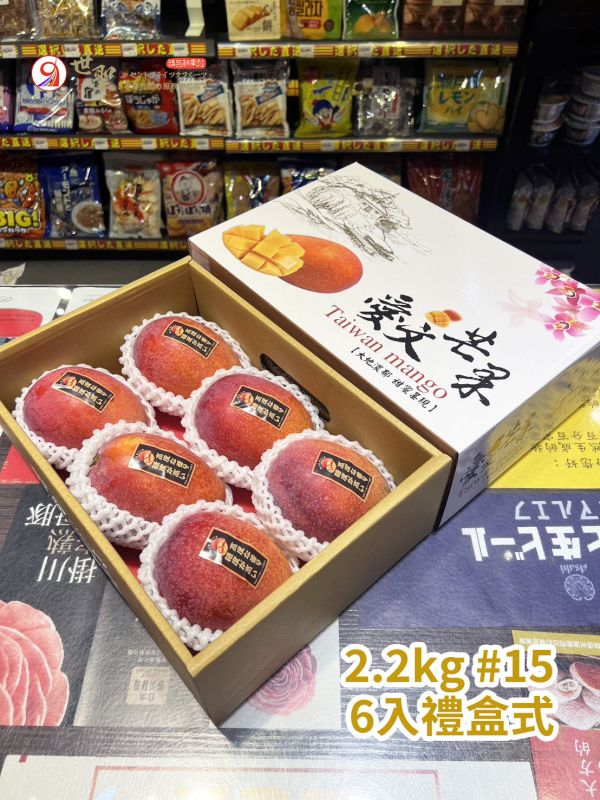 [汁多豐富濃郁香甜][6入禮盒]屏東枋山艷之夏愛文芒果 珍珠芒果,迷你芒果,愛文芒果,枋山芒果,艷之夏芒果
