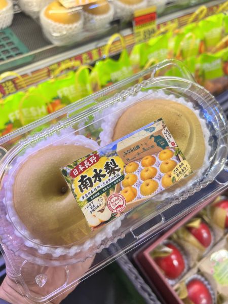 [爽脆甘甜濃郁多汁]日本長野南水梨 