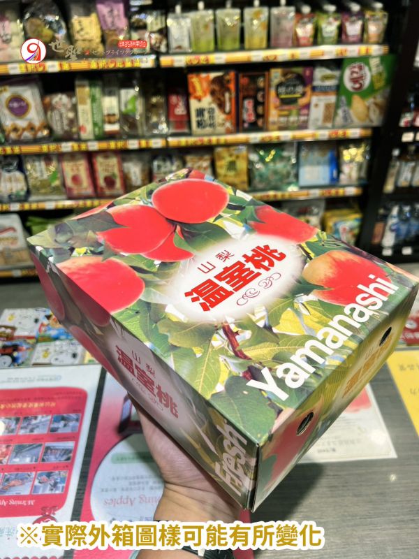 [芒果香氣細緻甘甜]日本山梨溫室黃金桃水蜜桃 黄金桃 おうごんとう 山梨温室桃 黃桃 日本山梨水蜜桃,もも,モモ,白鳳,川中島,なつっこ,日川,夏子,室外桃,黃金桃,黃色水蜜桃,黃美娘